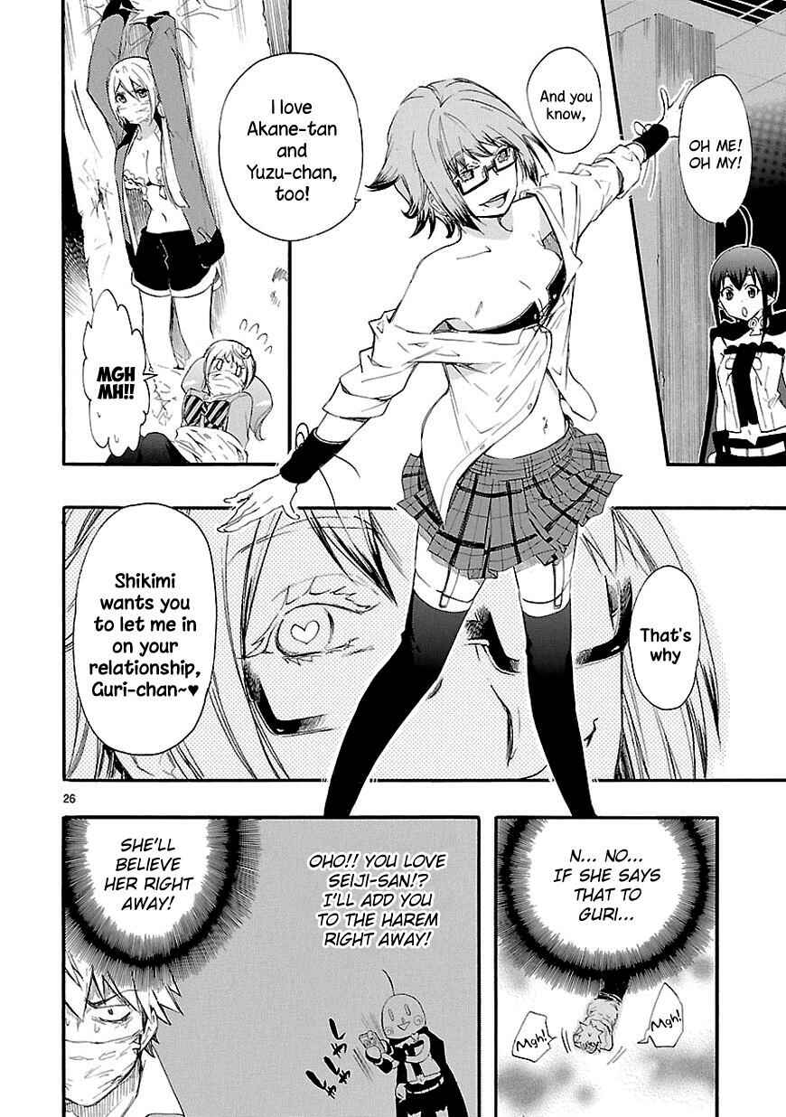 Page 26 Chapter 14 Renai Boukun