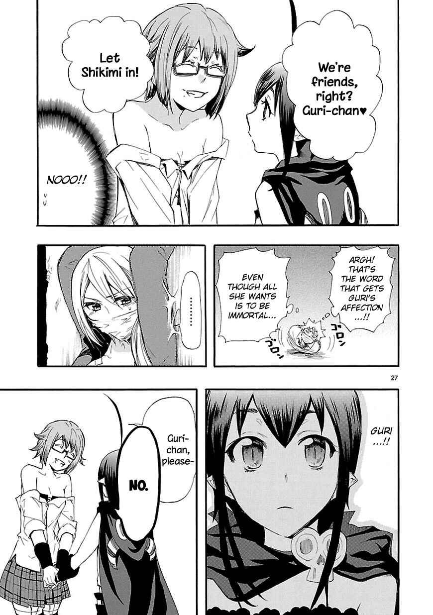 Page 27 Chapter 14 Renai Boukun