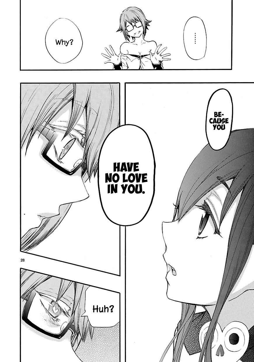Page 28 Chapter 14 Renai Boukun