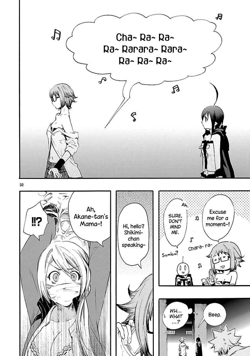 Page 32 Chapter 14 Renai Boukun