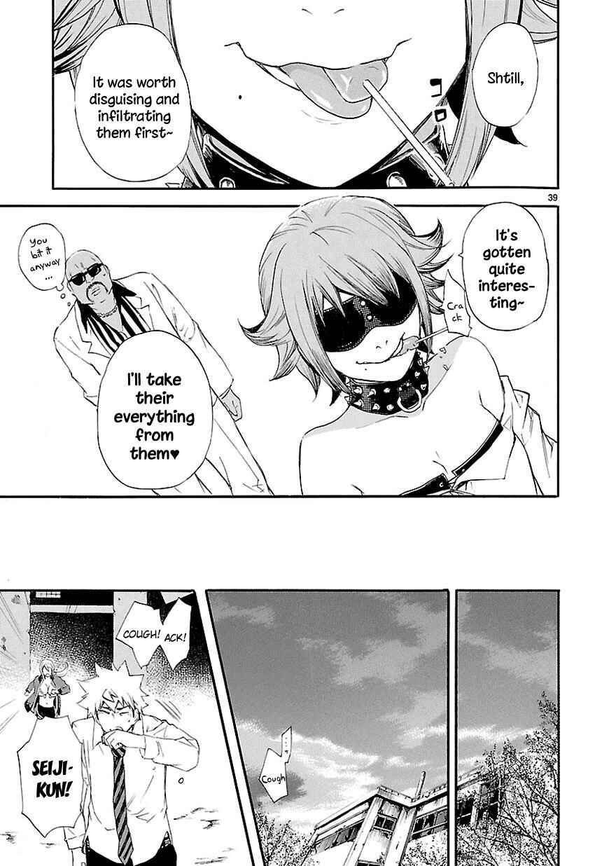 Page 39 Chapter 14 Renai Boukun