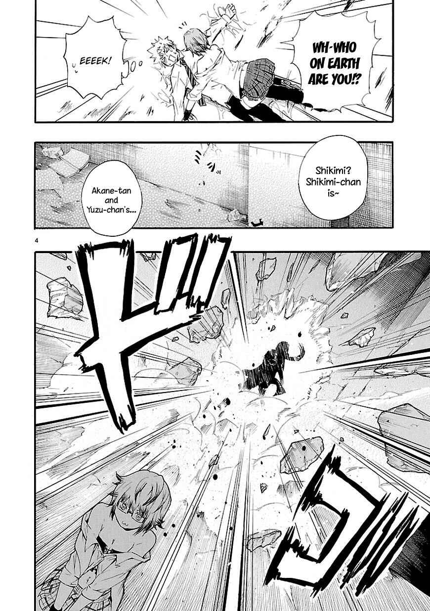 Page 4 Chapter 14 Renai Boukun