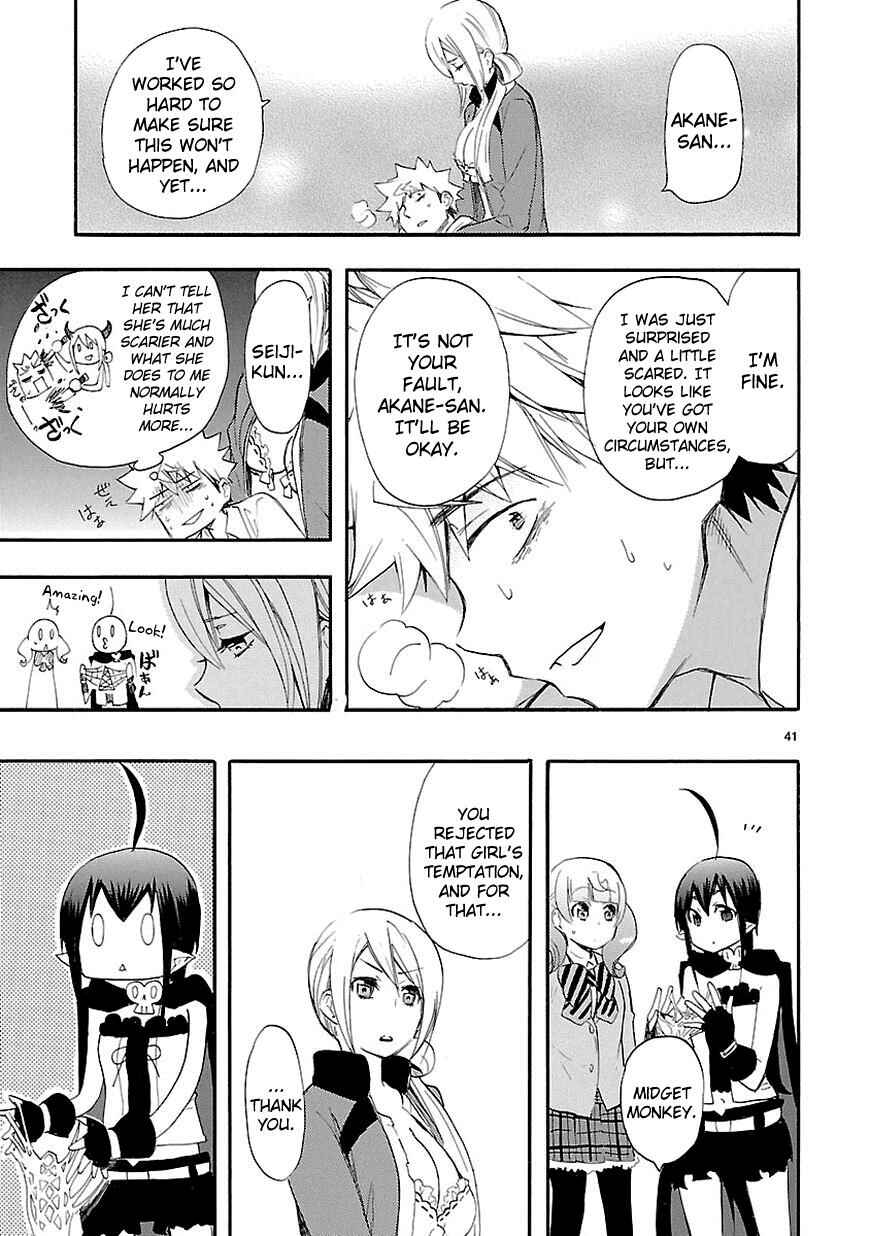 Page 41 Chapter 14 Renai Boukun
