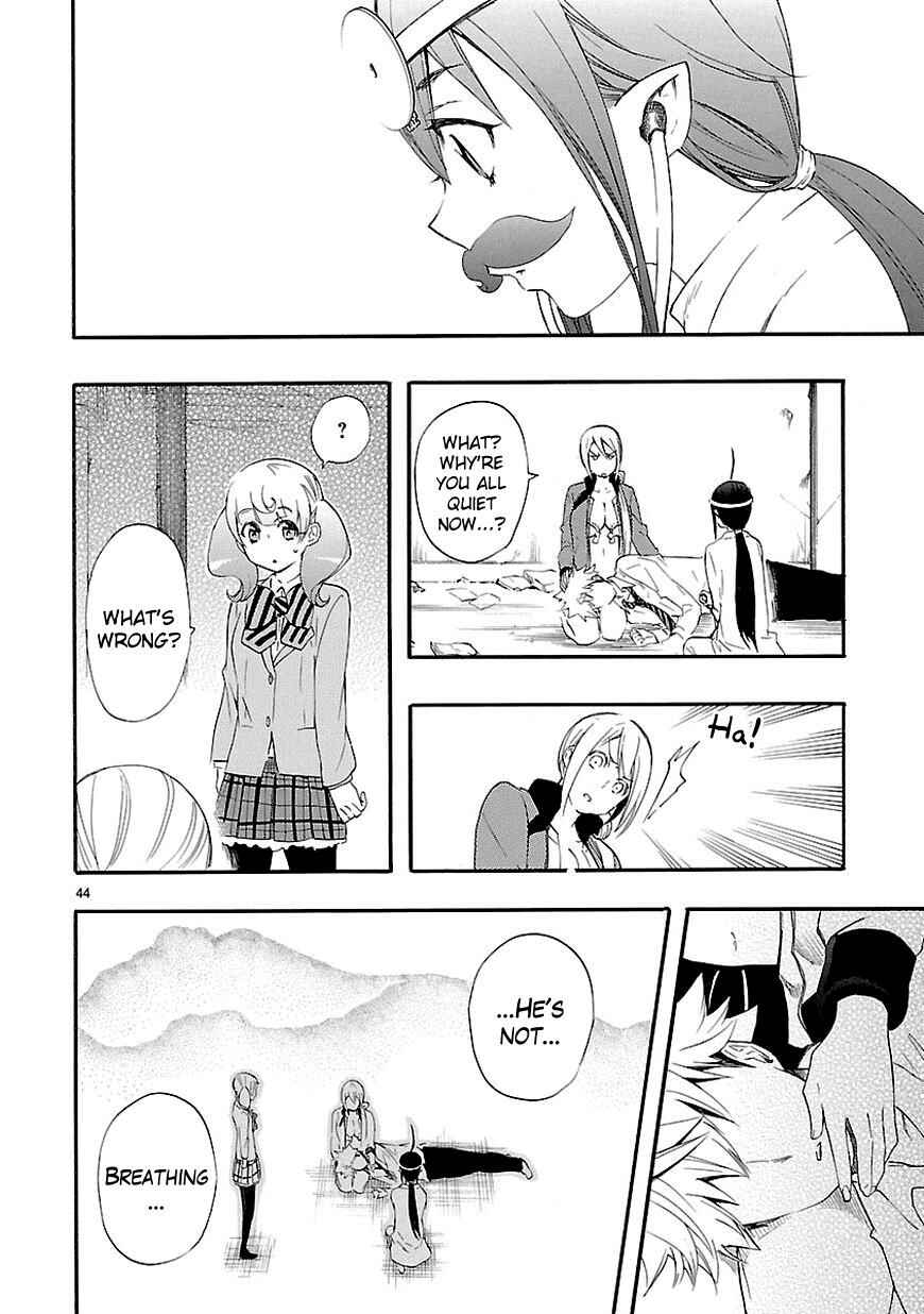 Page 44 Chapter 14 Renai Boukun