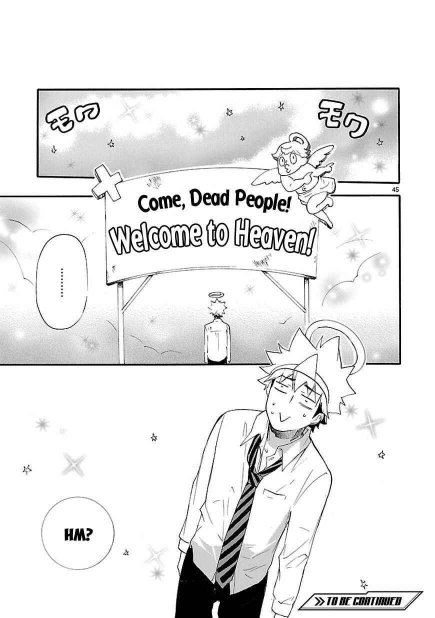 Page 45 Chapter 14 Renai Boukun