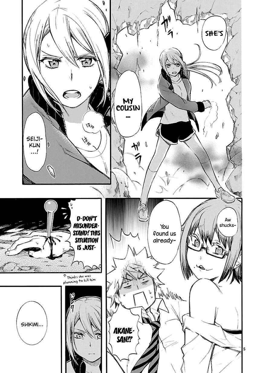 Page 5 Chapter 14 Renai Boukun