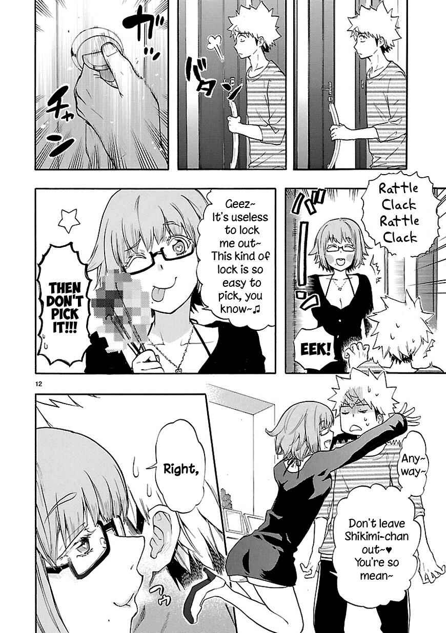 Page 12 Chapter 26 Renai Boukun