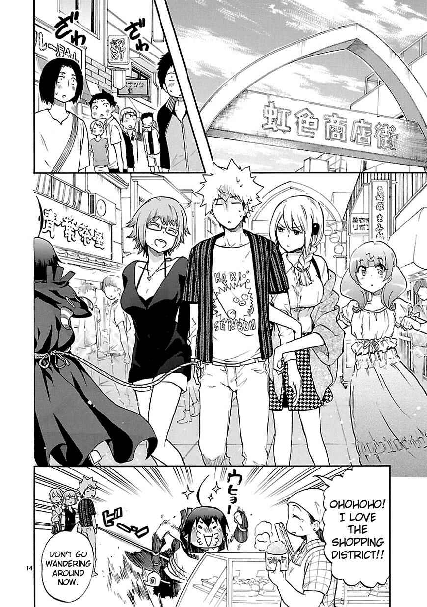 Page 14 Chapter 26 Renai Boukun