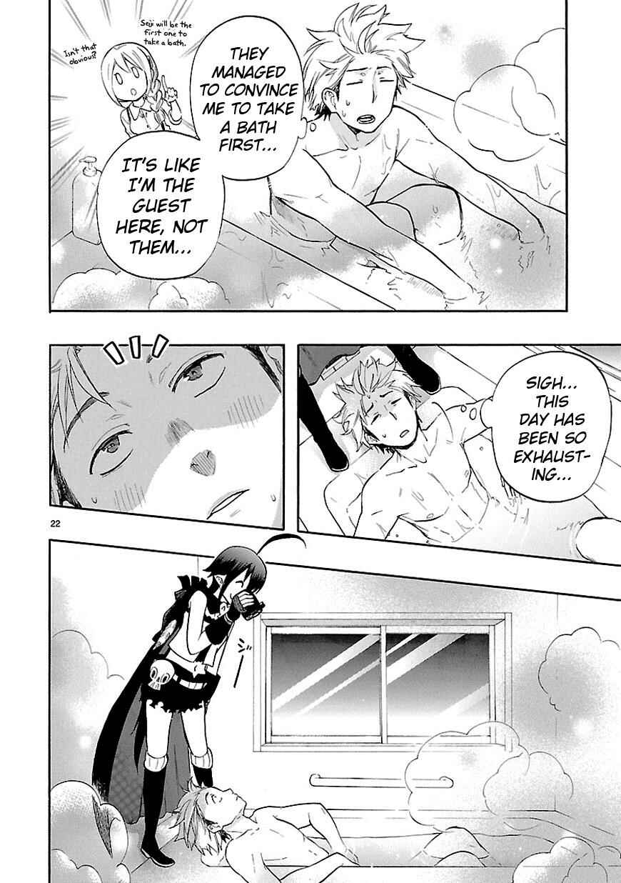Page 22 Chapter 26 Renai Boukun