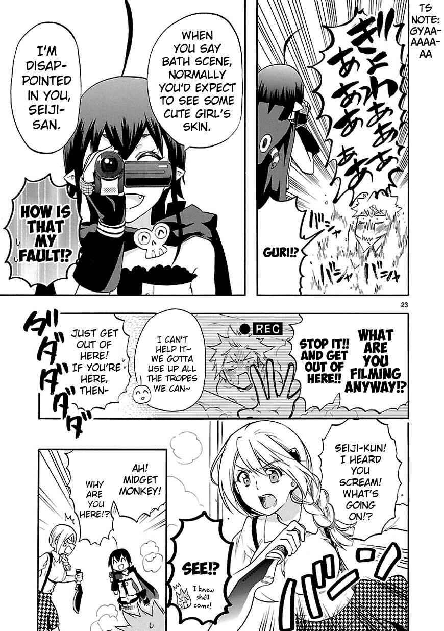 Page 23 Chapter 26 Renai Boukun
