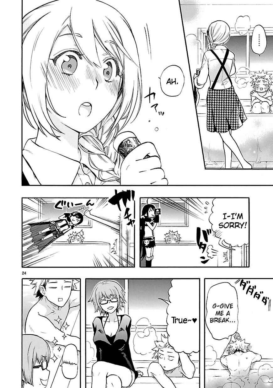 Page 24 Chapter 26 Renai Boukun