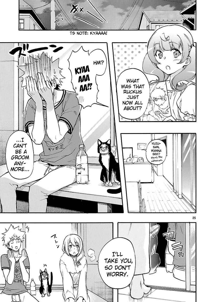 Page 25 Chapter 26 Renai Boukun