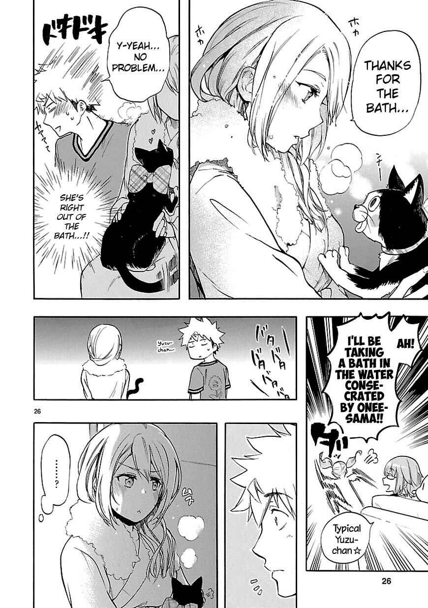 Page 26 Chapter 26 Renai Boukun