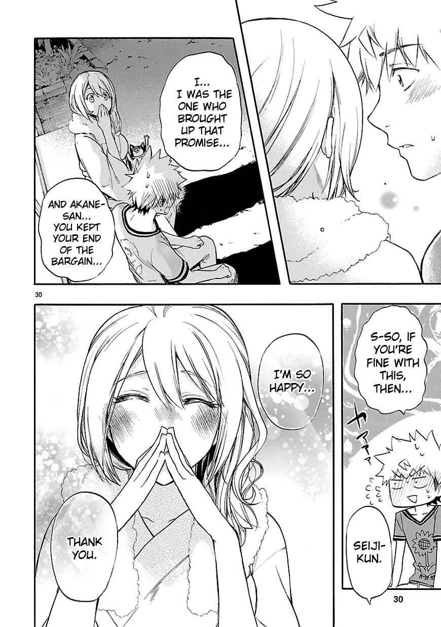 Page 30 Chapter 26 Renai Boukun