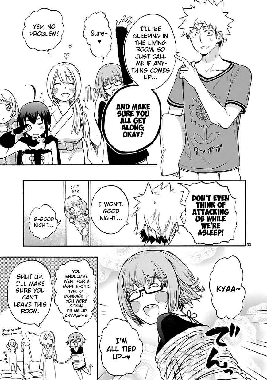 Page 33 Chapter 26 Renai Boukun