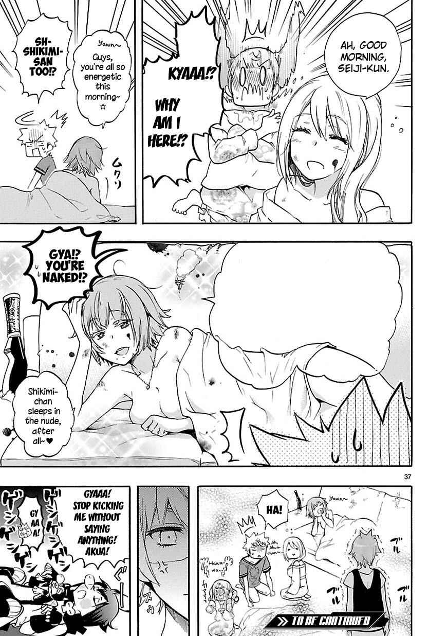 Page 37 Chapter 26 Renai Boukun