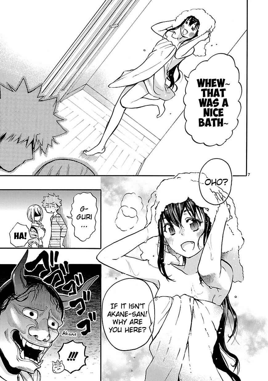 Page 7 Chapter 26 Renai Boukun