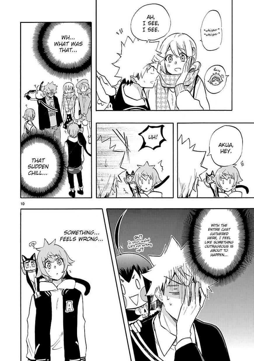 Page 11 Chapter 43 Renai Boukun
