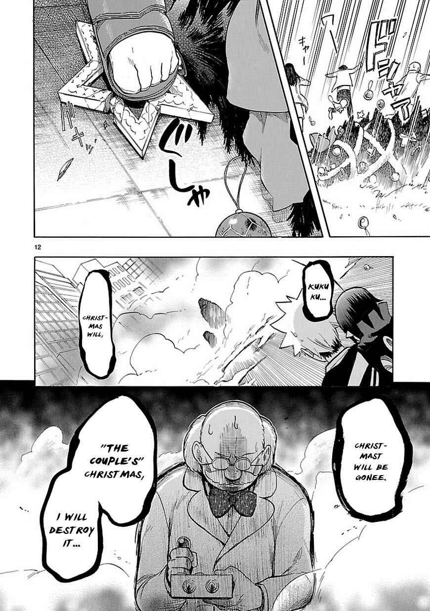 Page 13 Chapter 43 Renai Boukun
