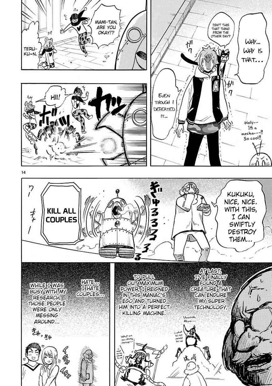 Page 15 Chapter 43 Renai Boukun