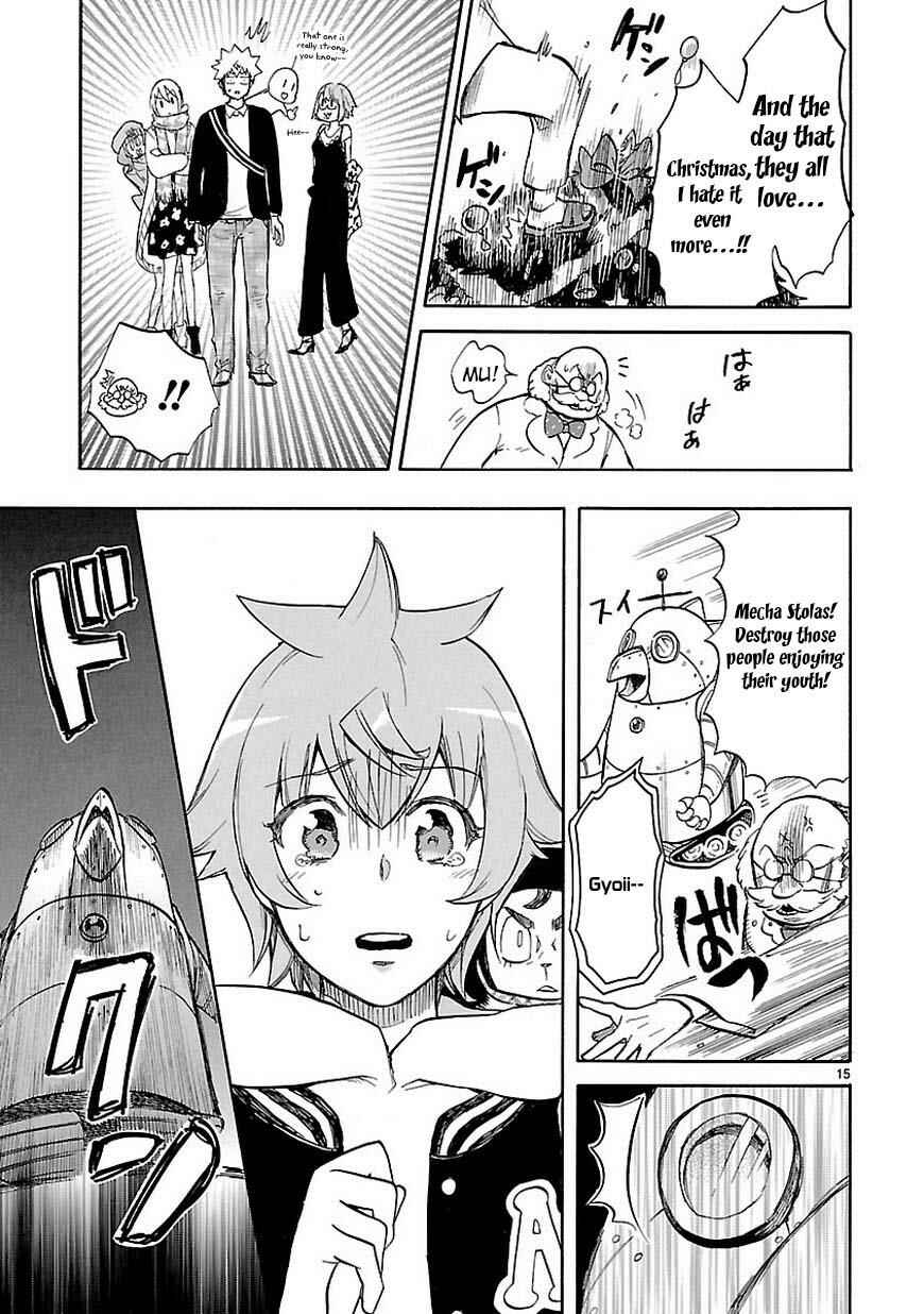 Page 16 Chapter 43 Renai Boukun