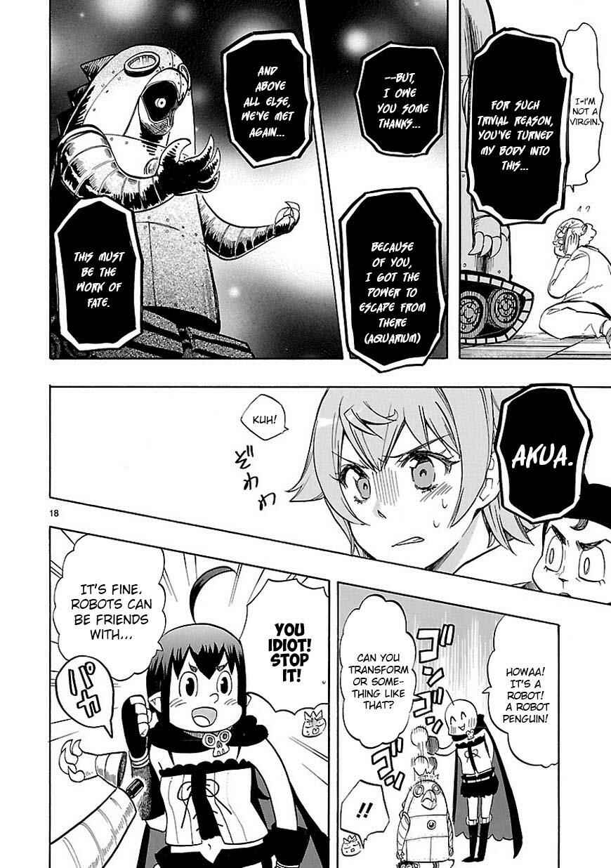 Page 19 Chapter 43 Renai Boukun