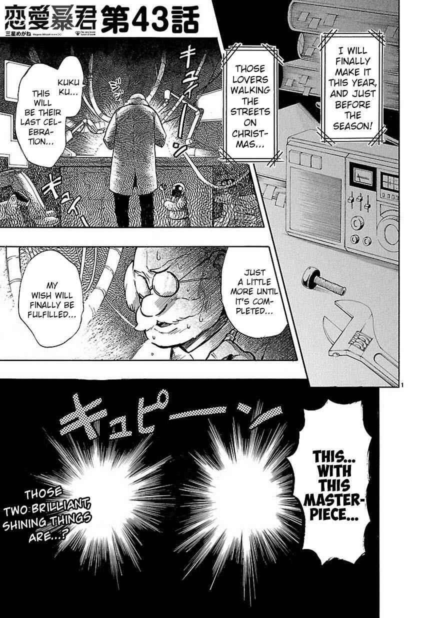 Page 2 Chapter 43 Renai Boukun