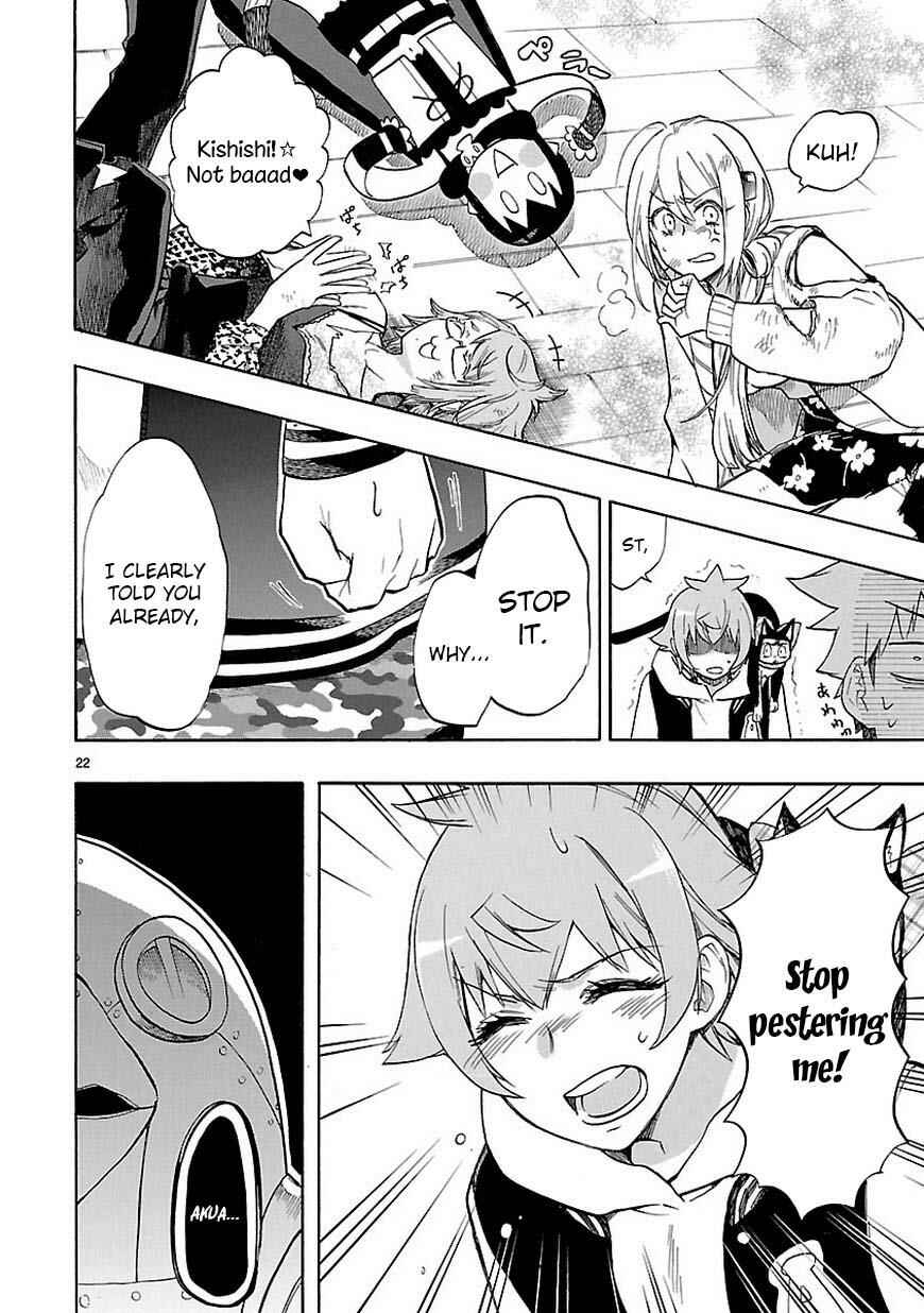 Page 23 Chapter 43 Renai Boukun