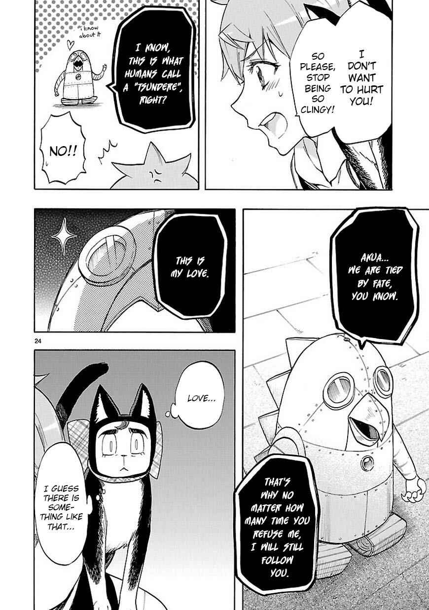 Page 25 Chapter 43 Renai Boukun