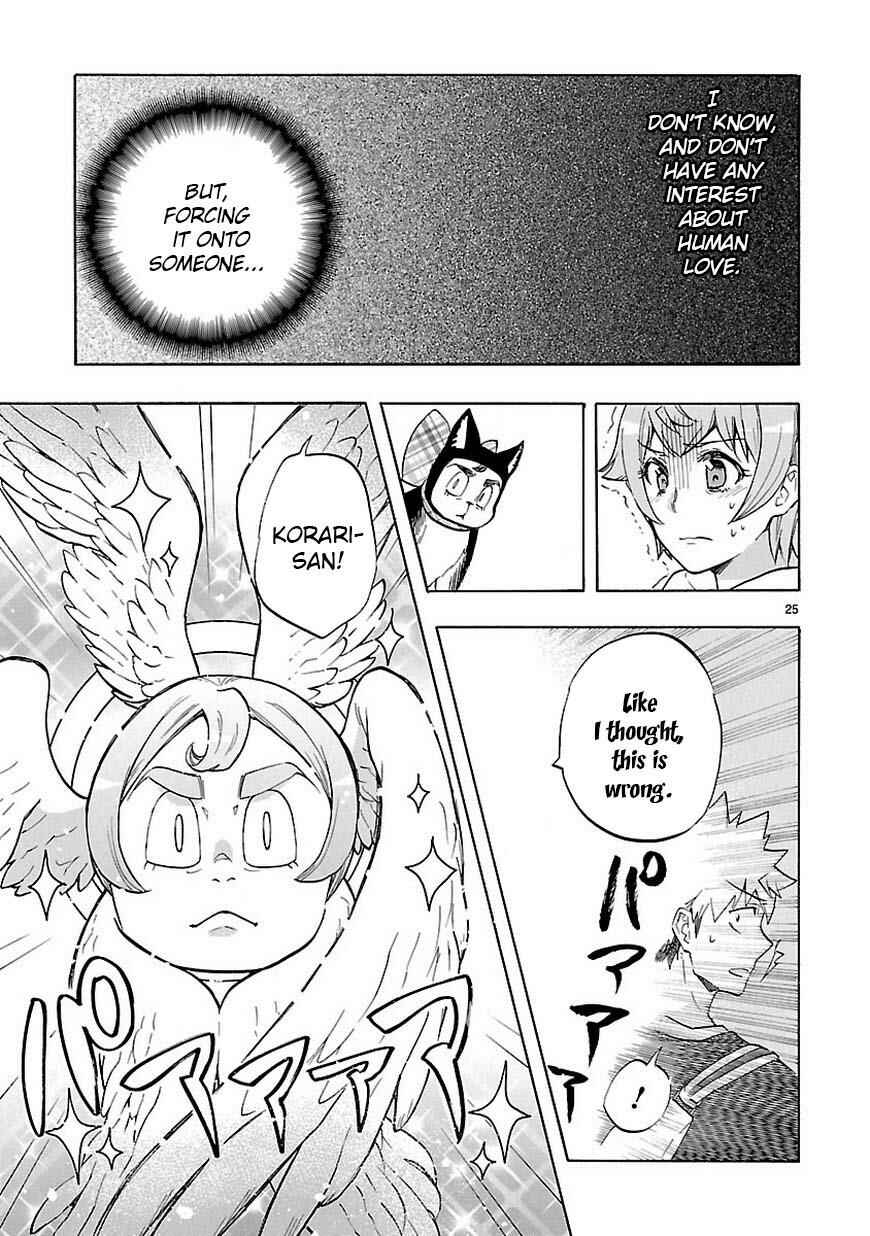 Page 26 Chapter 43 Renai Boukun