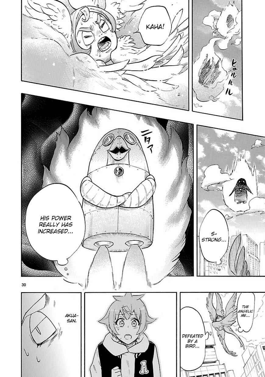 Page 30 Chapter 43 Renai Boukun