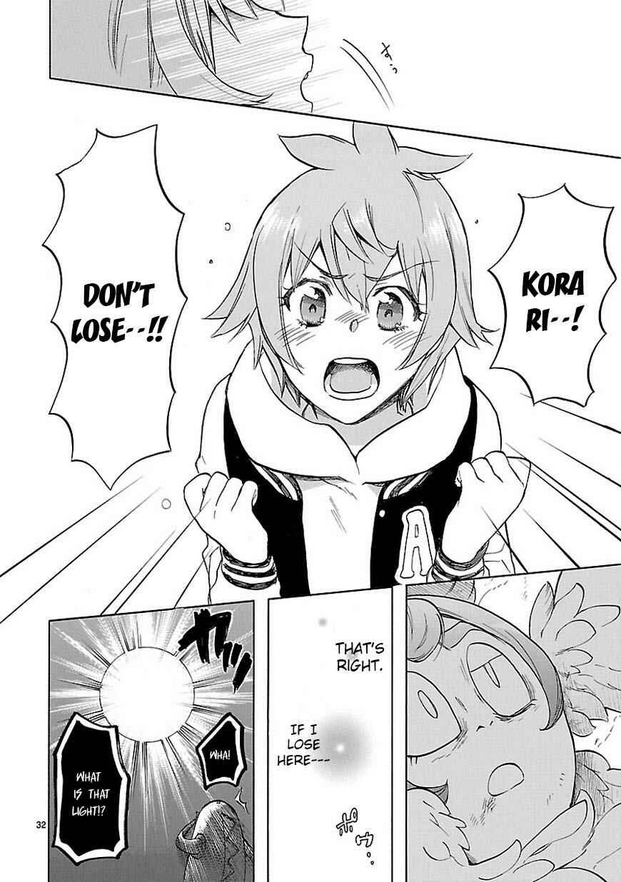 Page 32 Chapter 43 Renai Boukun