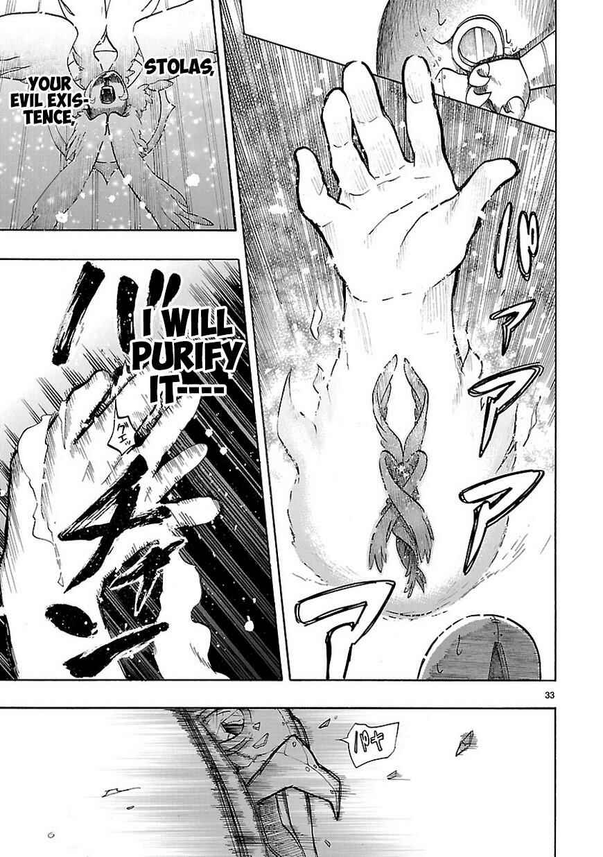 Page 33 Chapter 43 Renai Boukun