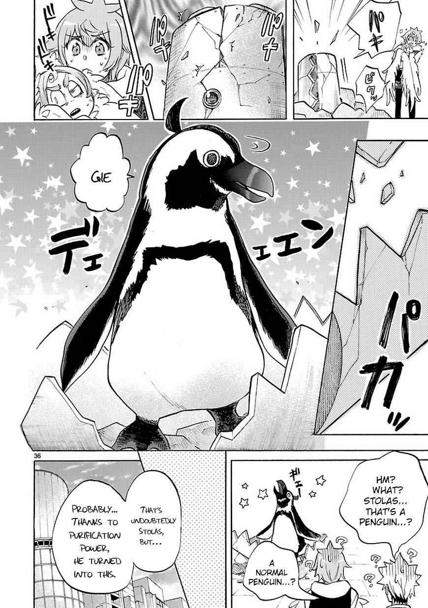 Page 36 Chapter 43 Renai Boukun