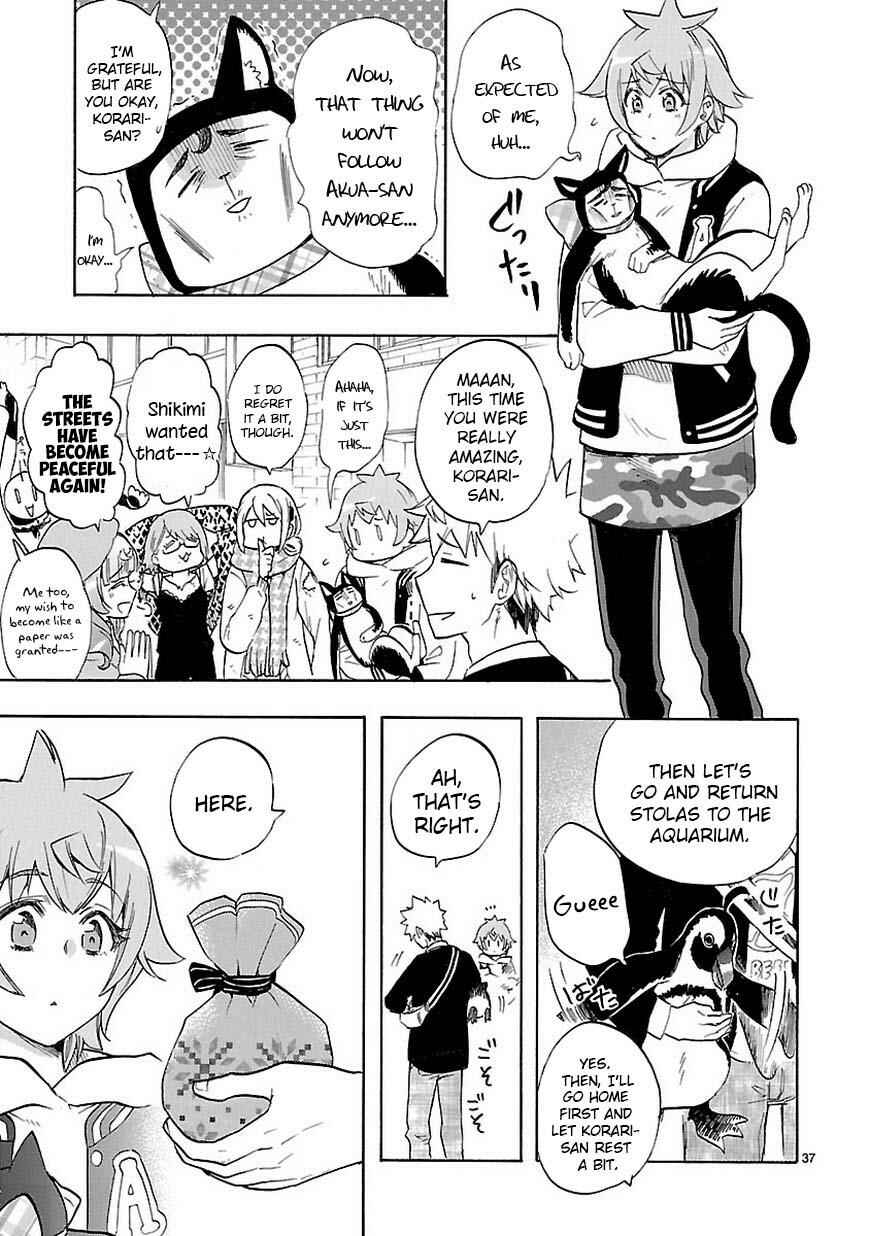 Page 37 Chapter 43 Renai Boukun