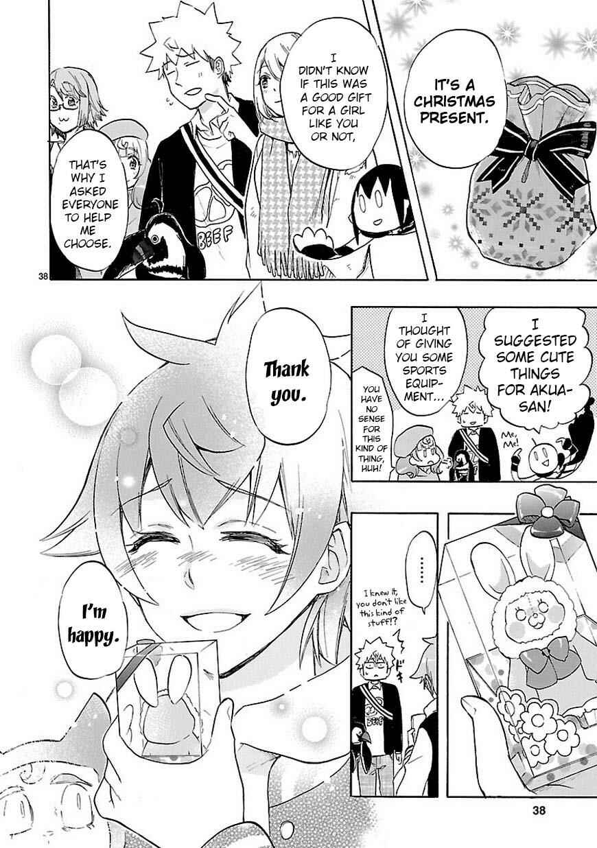 Page 38 Chapter 43 Renai Boukun