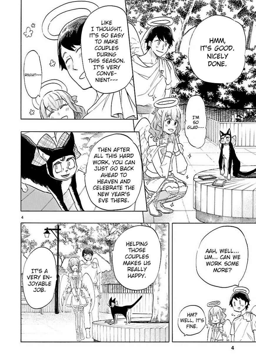 Page 5 Chapter 43 Renai Boukun