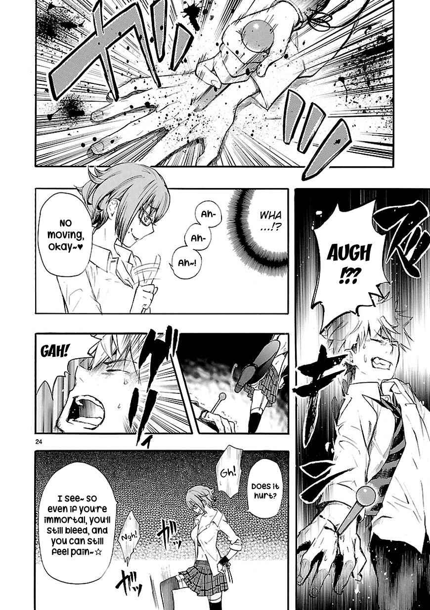 Page 24 Chapter 13 Renai Boukun