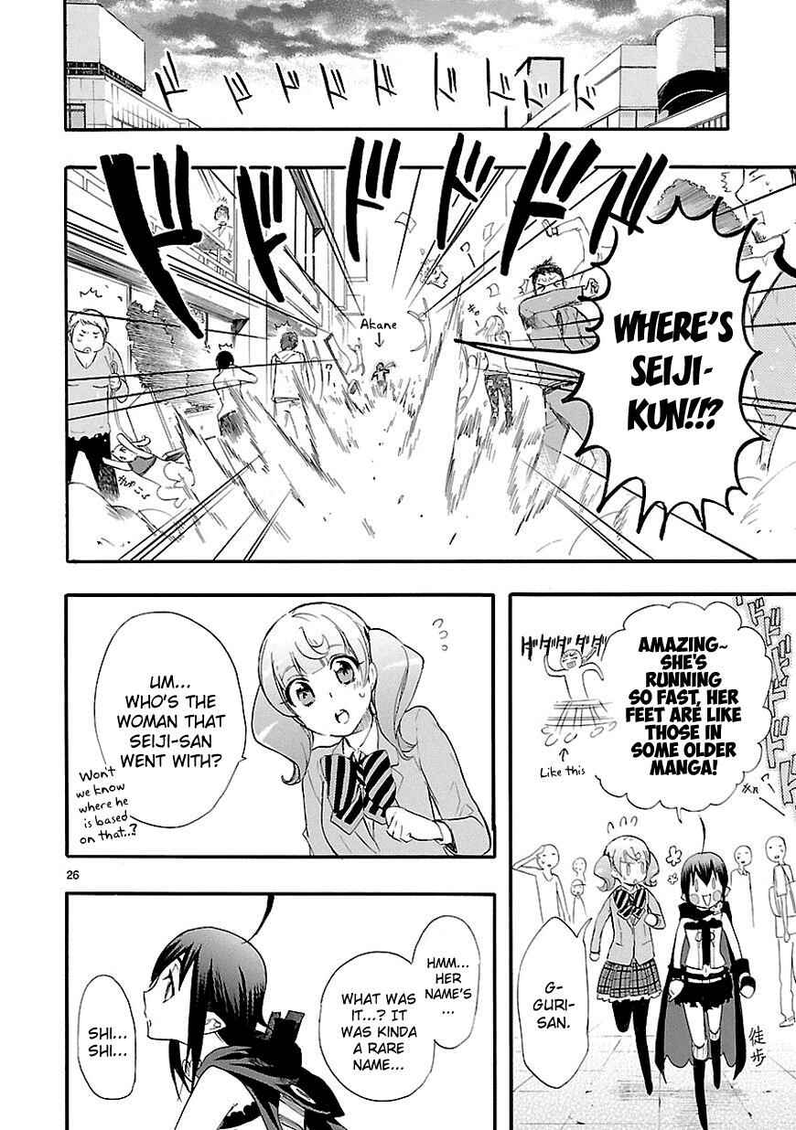 Page 26 Chapter 13 Renai Boukun