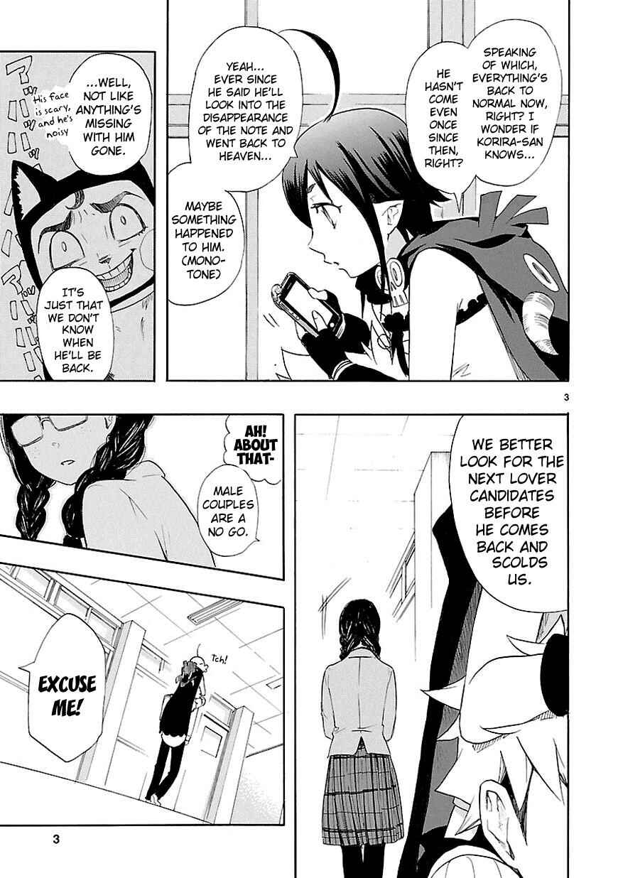 Page 3 Chapter 13 Renai Boukun