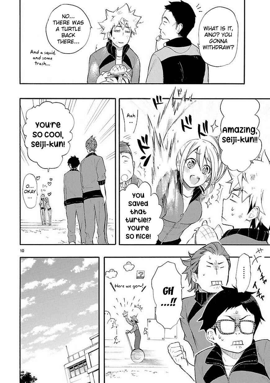 Page 10 Chapter 11 Renai Boukun