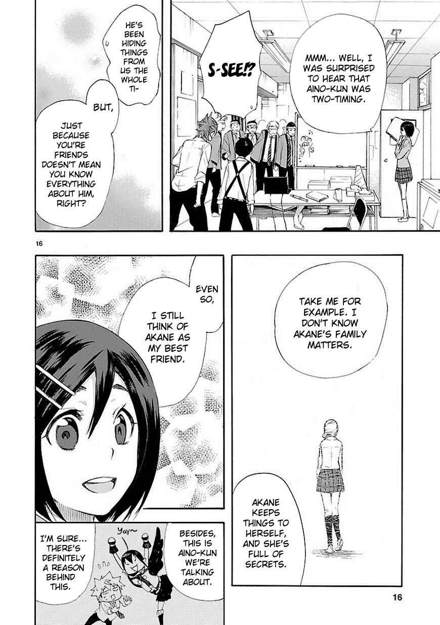 Page 16 Chapter 11 Renai Boukun