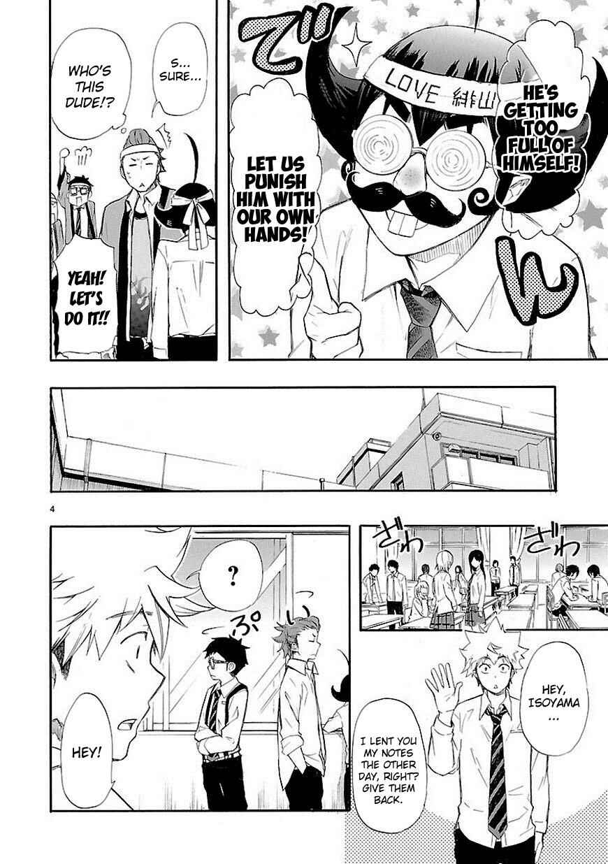 Page 4 Chapter 11 Renai Boukun