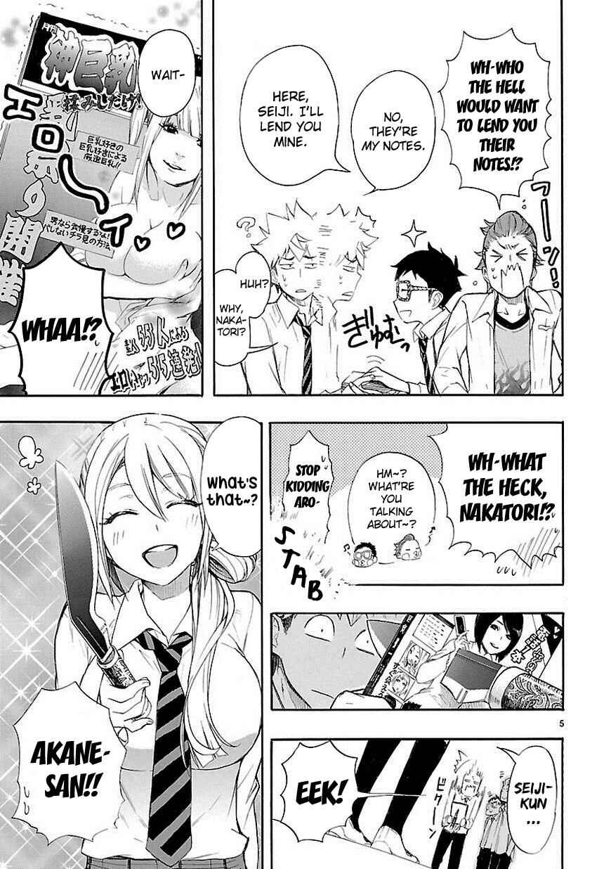 Page 5 Chapter 11 Renai Boukun