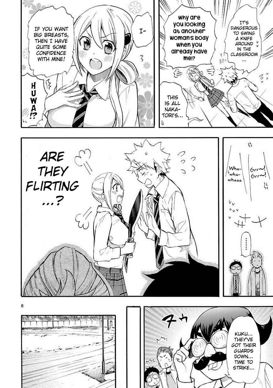 Page 6 Chapter 11 Renai Boukun