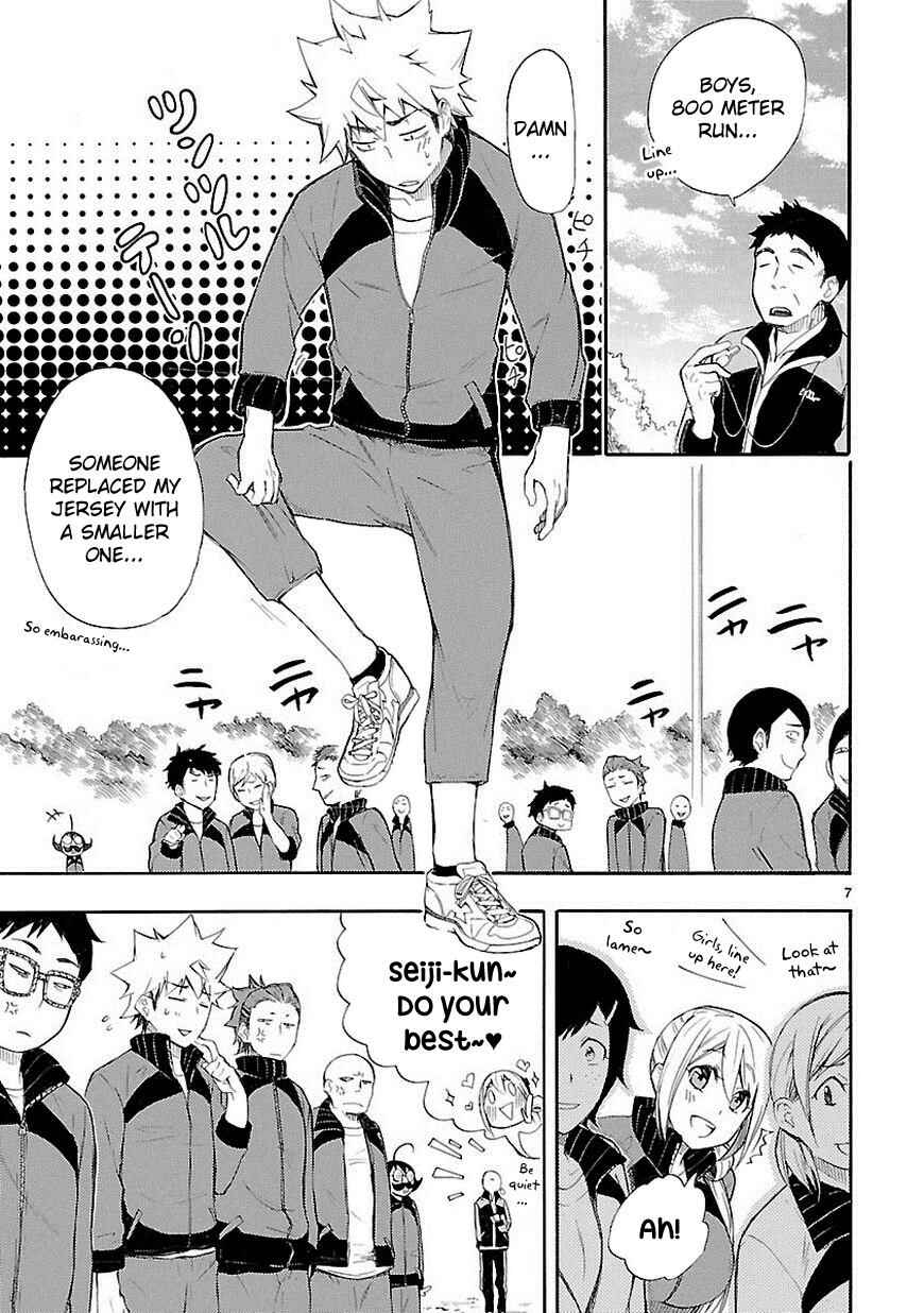 Page 7 Chapter 11 Renai Boukun