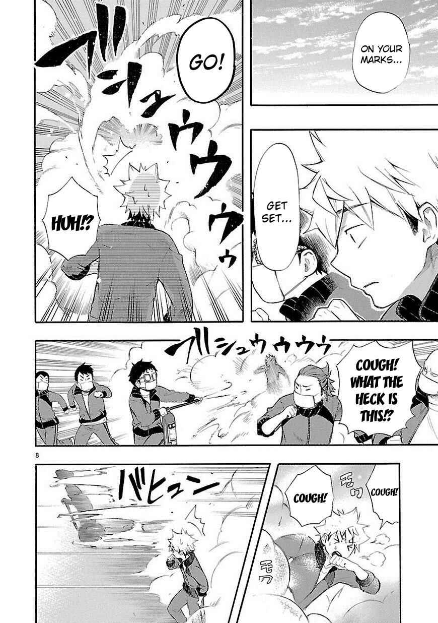 Page 8 Chapter 11 Renai Boukun