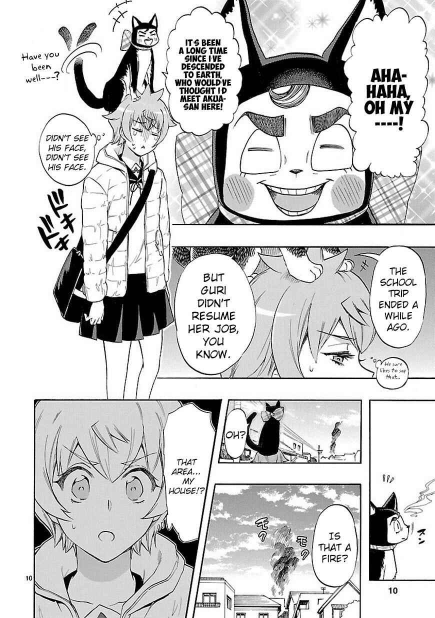 Page 11 Chapter 37 Renai Boukun