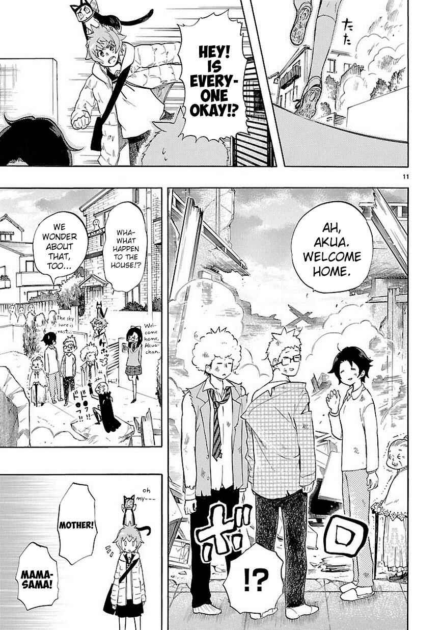Page 12 Chapter 37 Renai Boukun