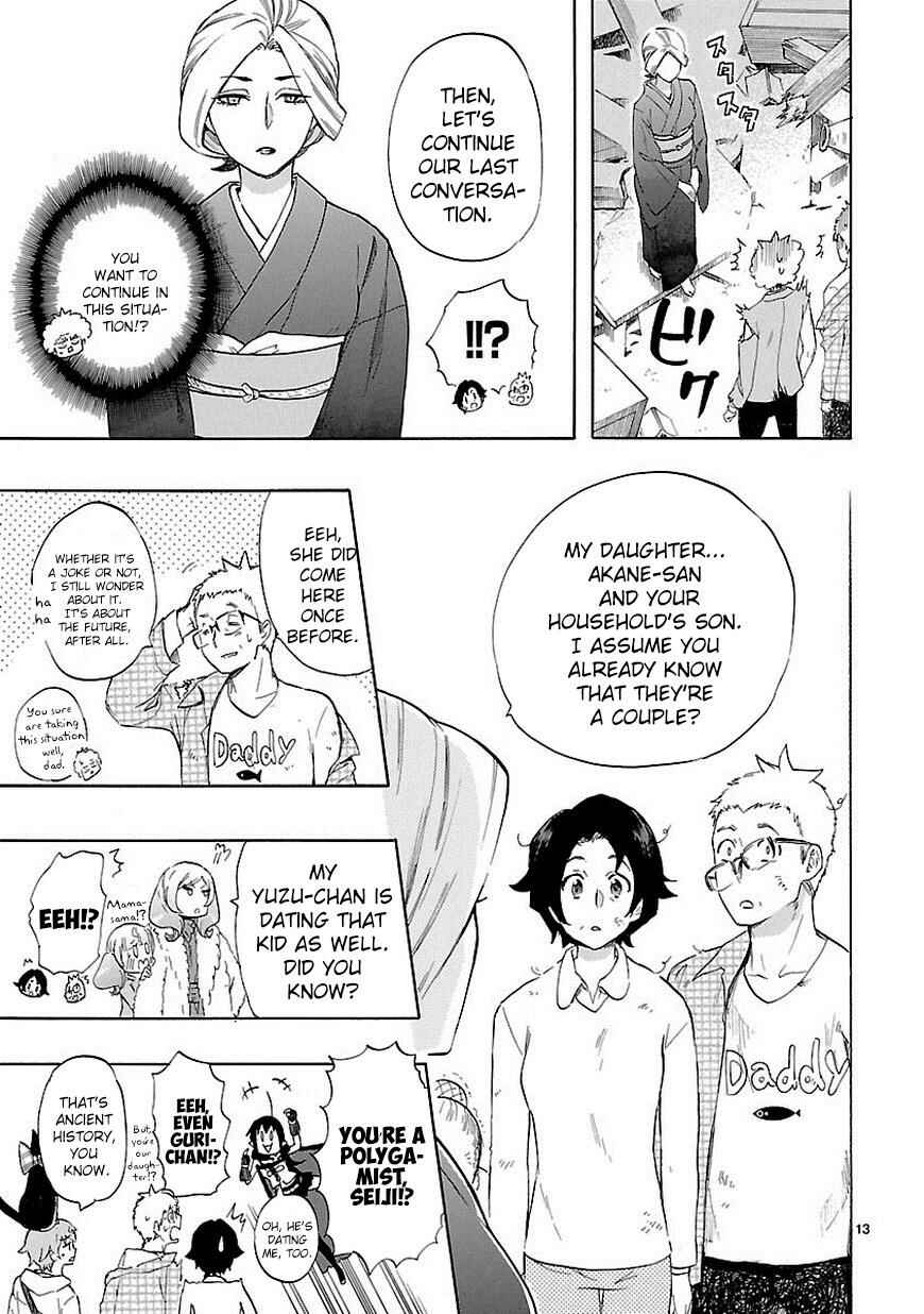 Page 14 Chapter 37 Renai Boukun